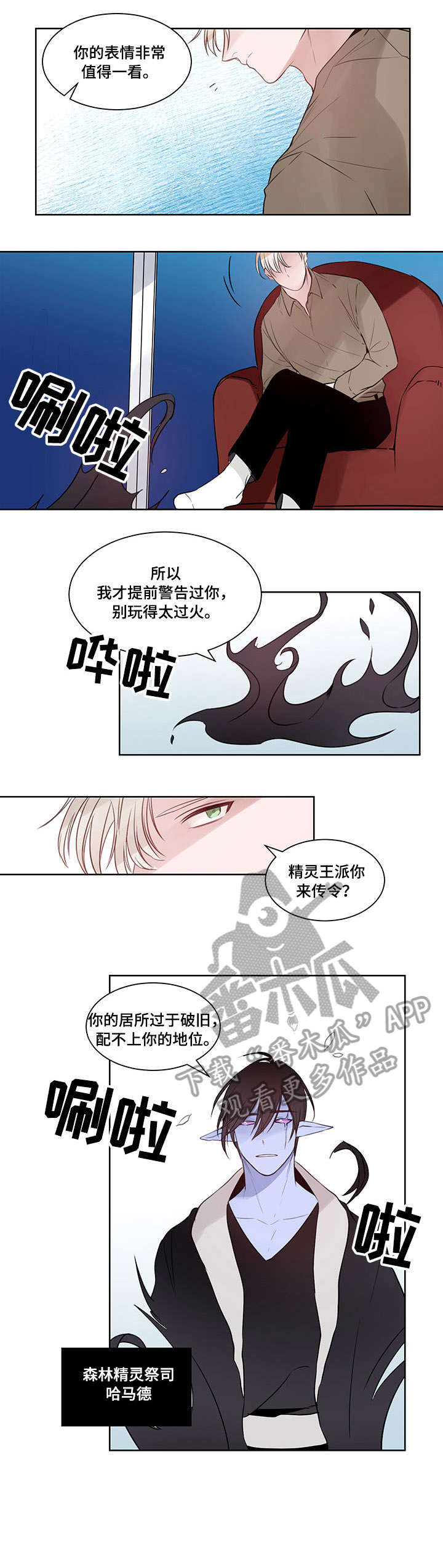 第10章：到时间了0