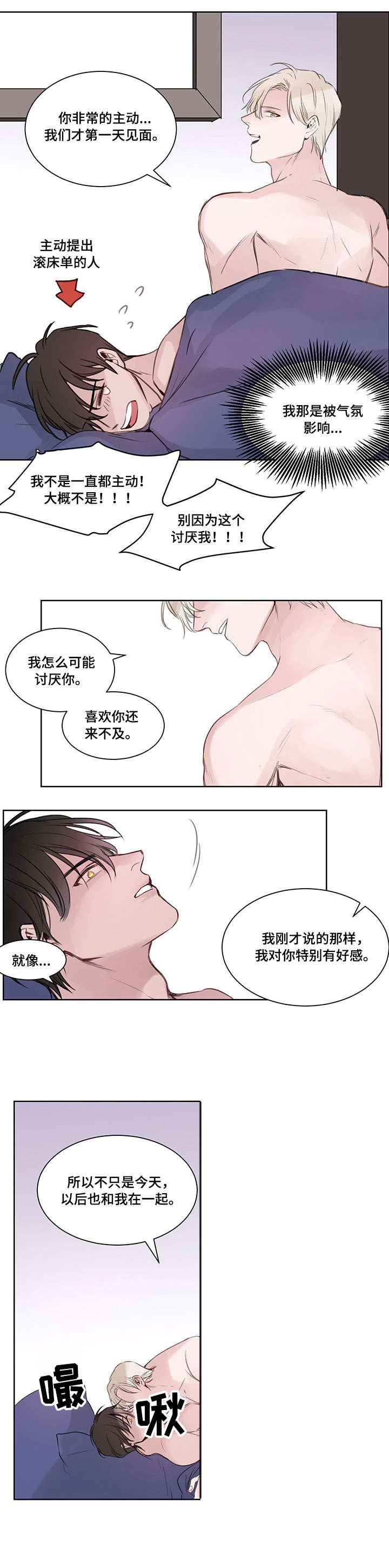第5章：委婉点0