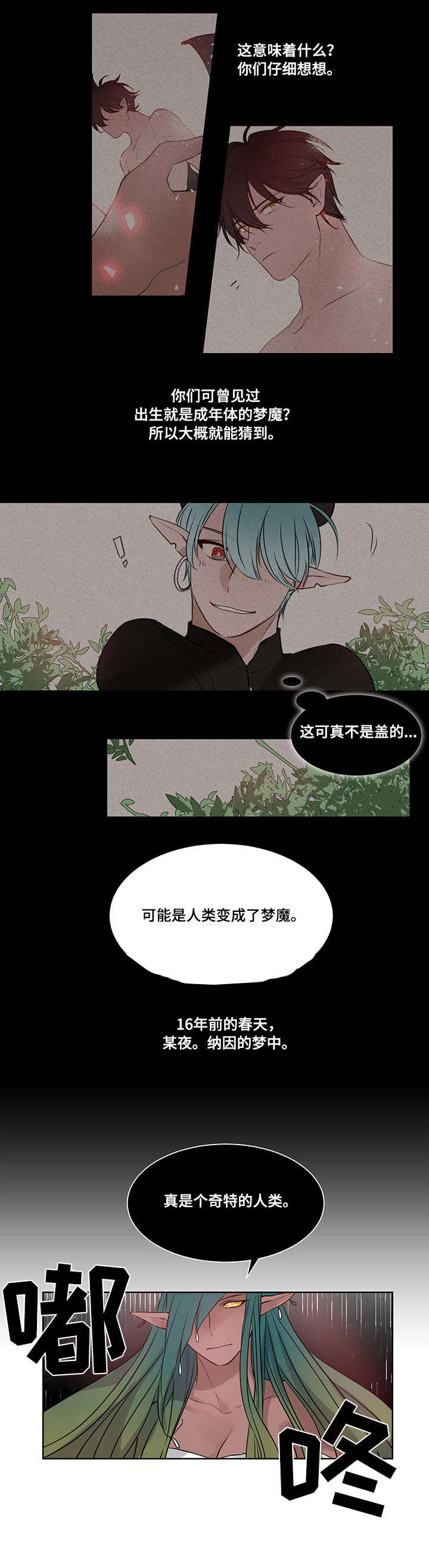 第12章：资格4