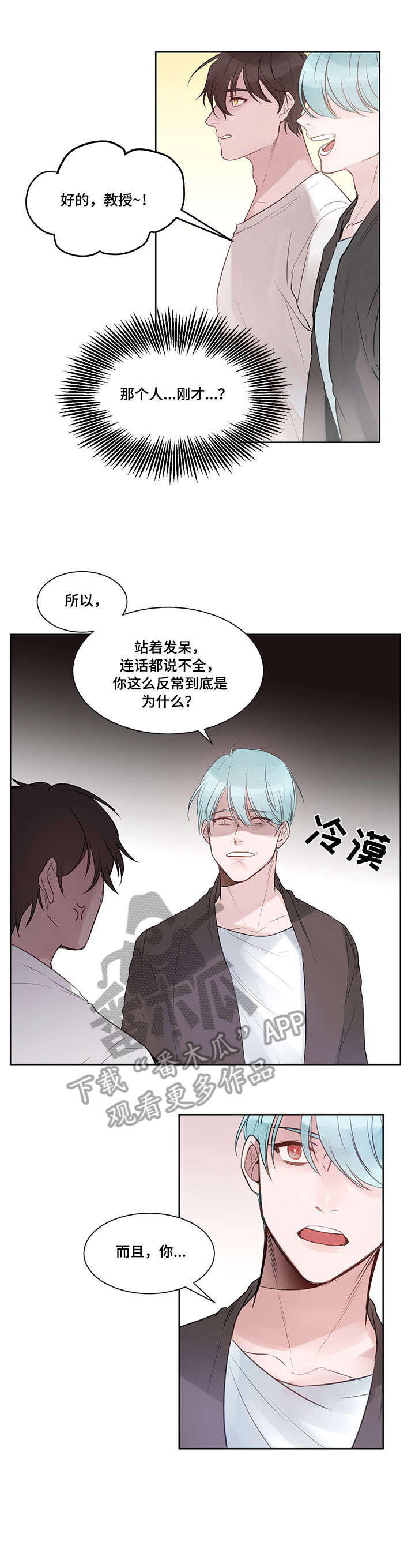 第3章：当然可以2