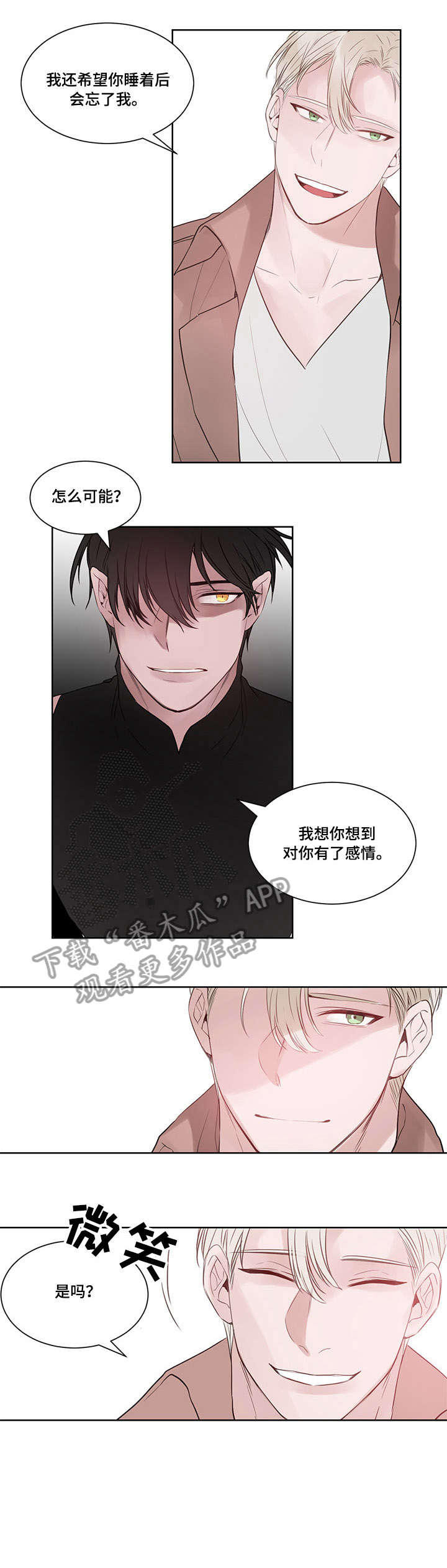第15章：先出去1