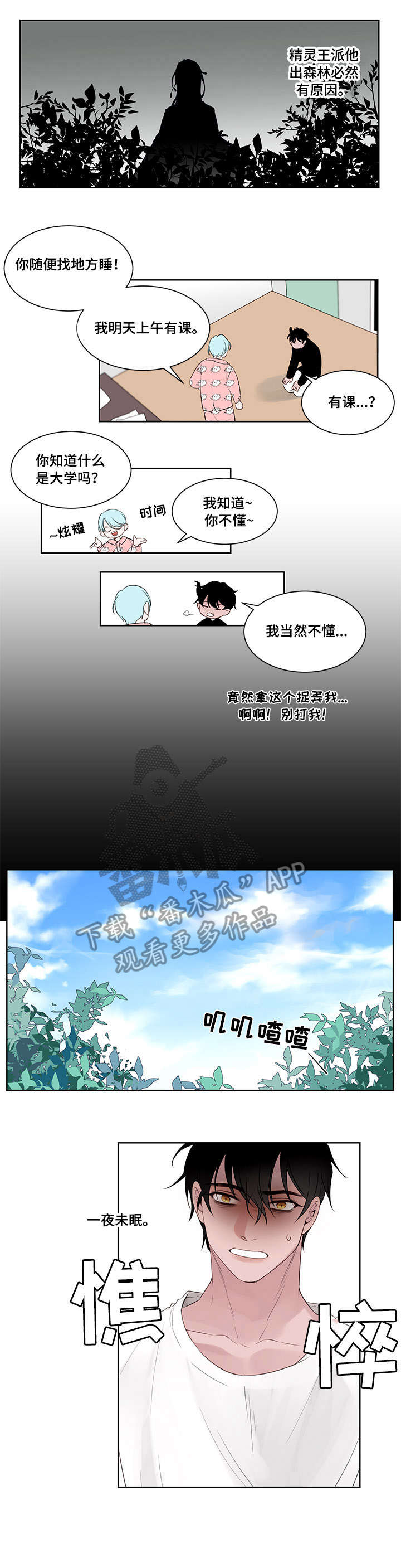 第2章：教授2