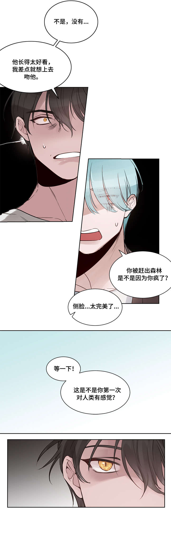 第3章：当然可以5