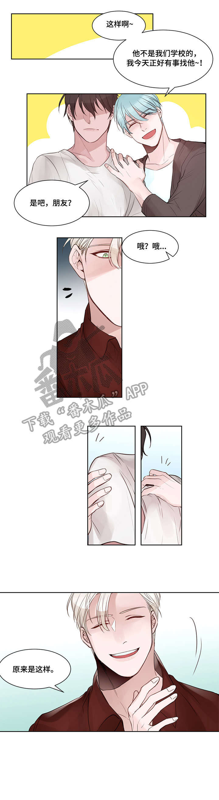 第3章：当然可以0
