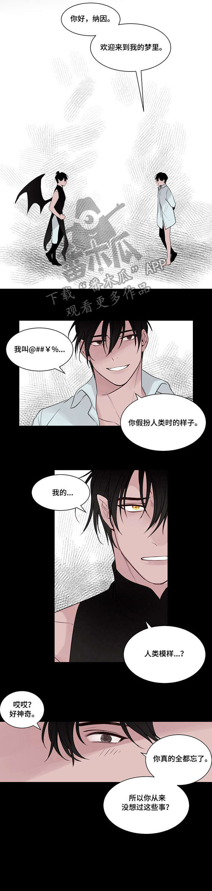 第9章：牢笼3