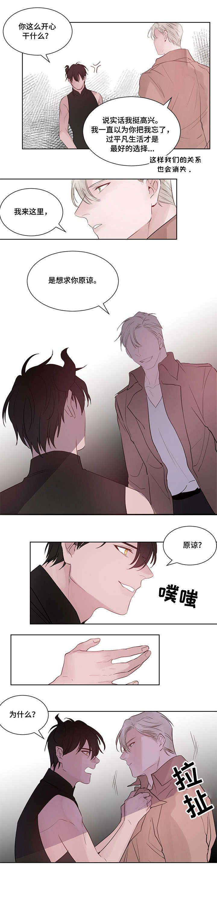 第15章：先出去2