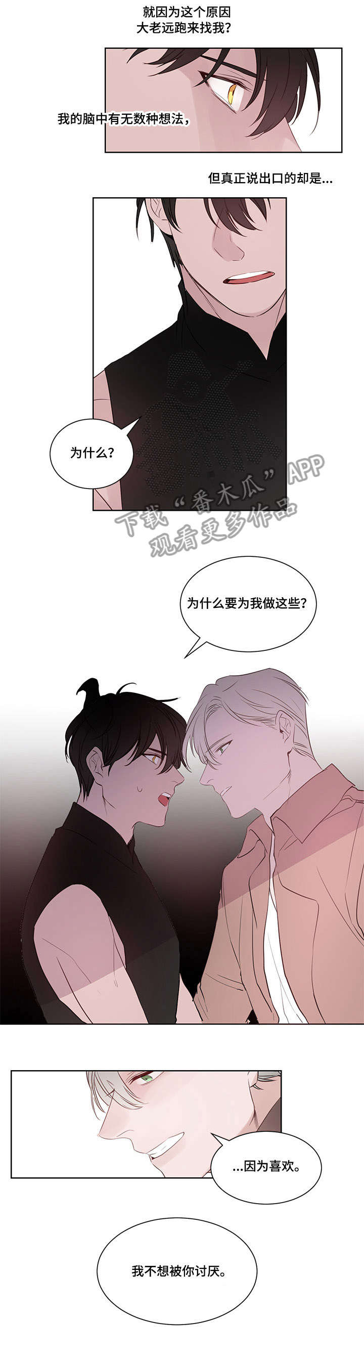 第15章：先出去5