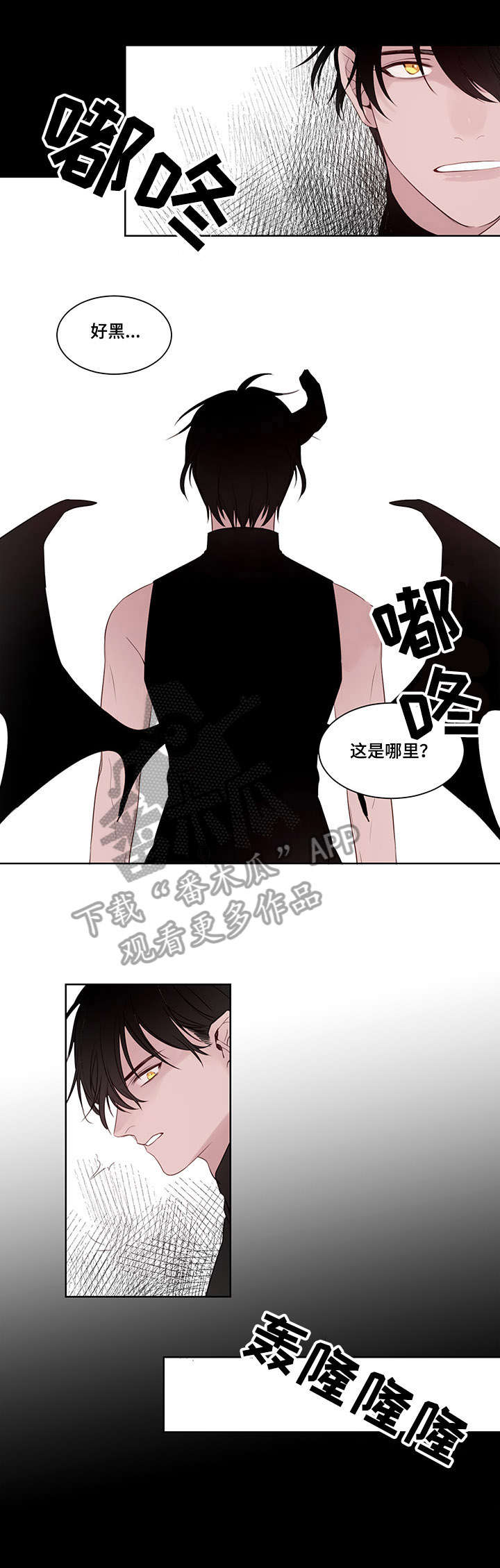 第9章：牢笼1