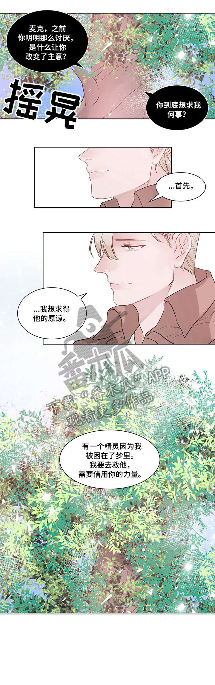 第14章：想清楚3