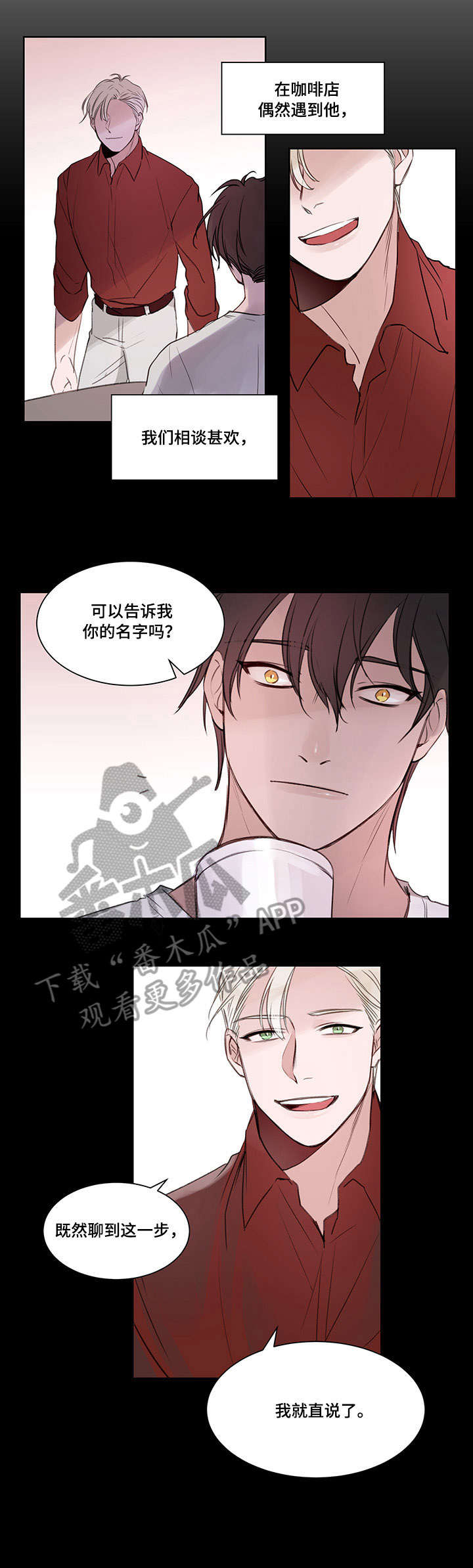 第4章：惊讶3