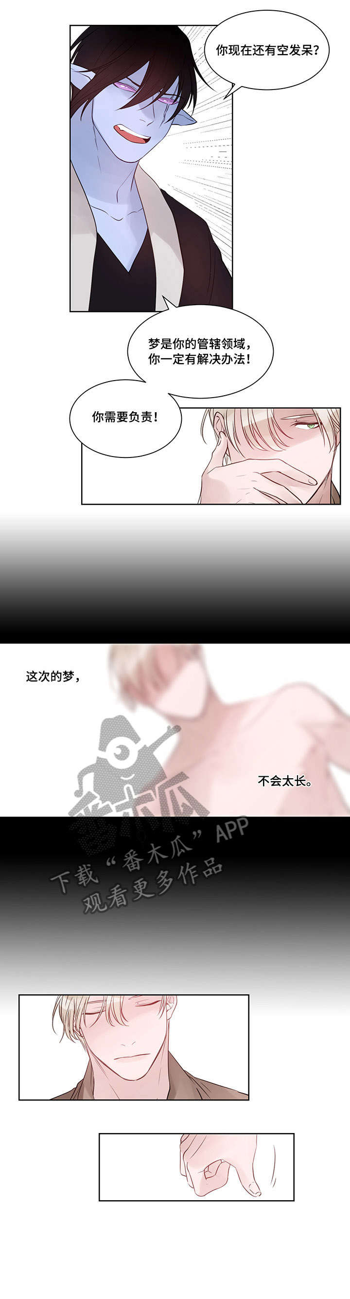 第12章：资格0
