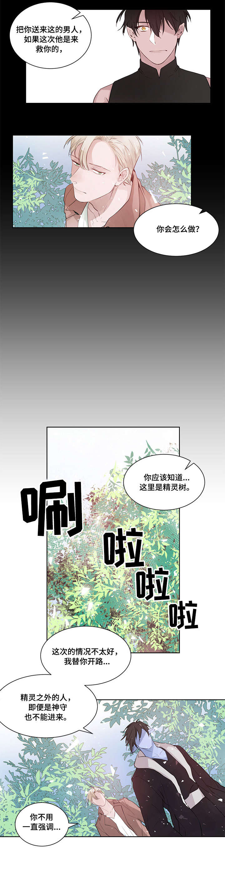 第14章：想清楚0
