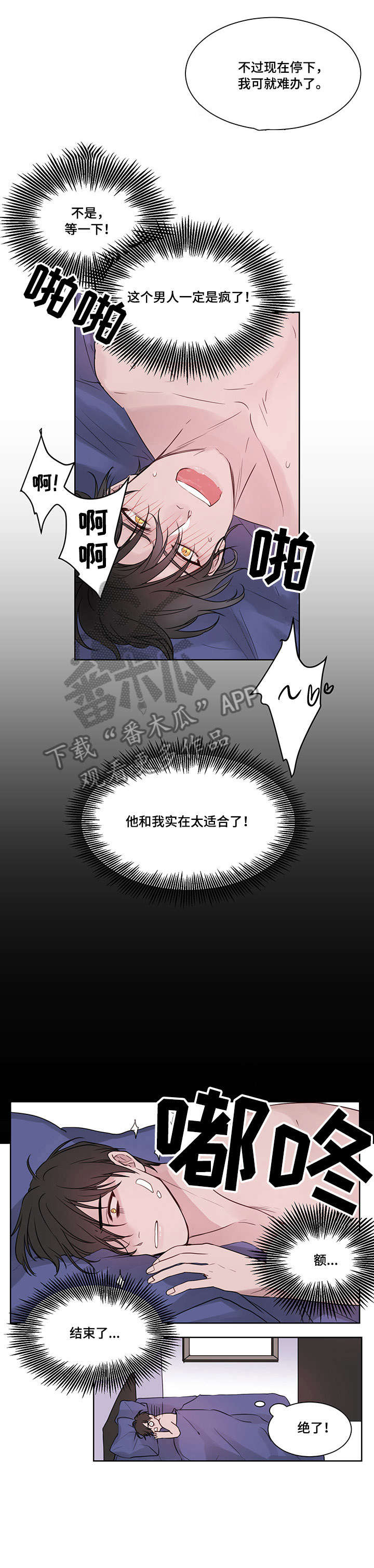 第4章：惊讶1