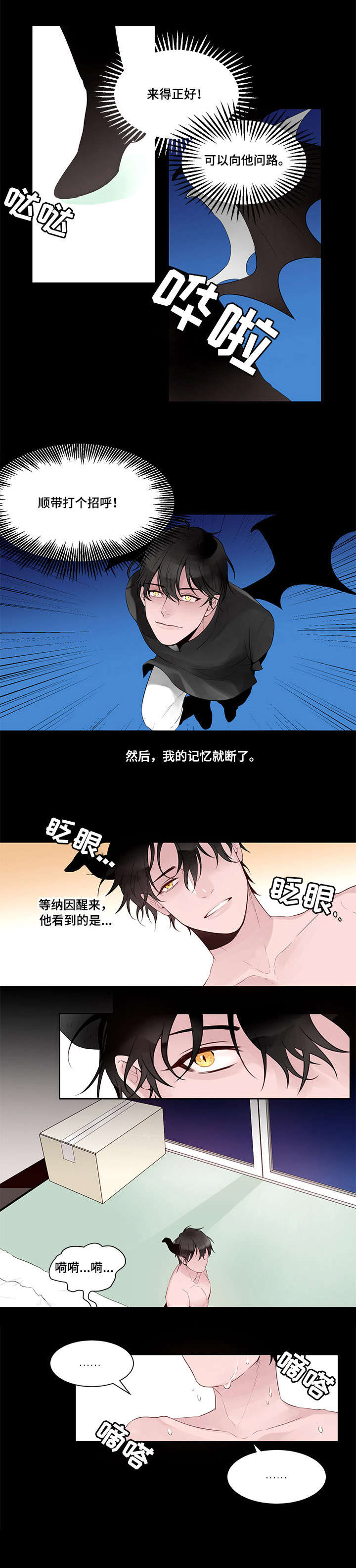 第1章：精灵6