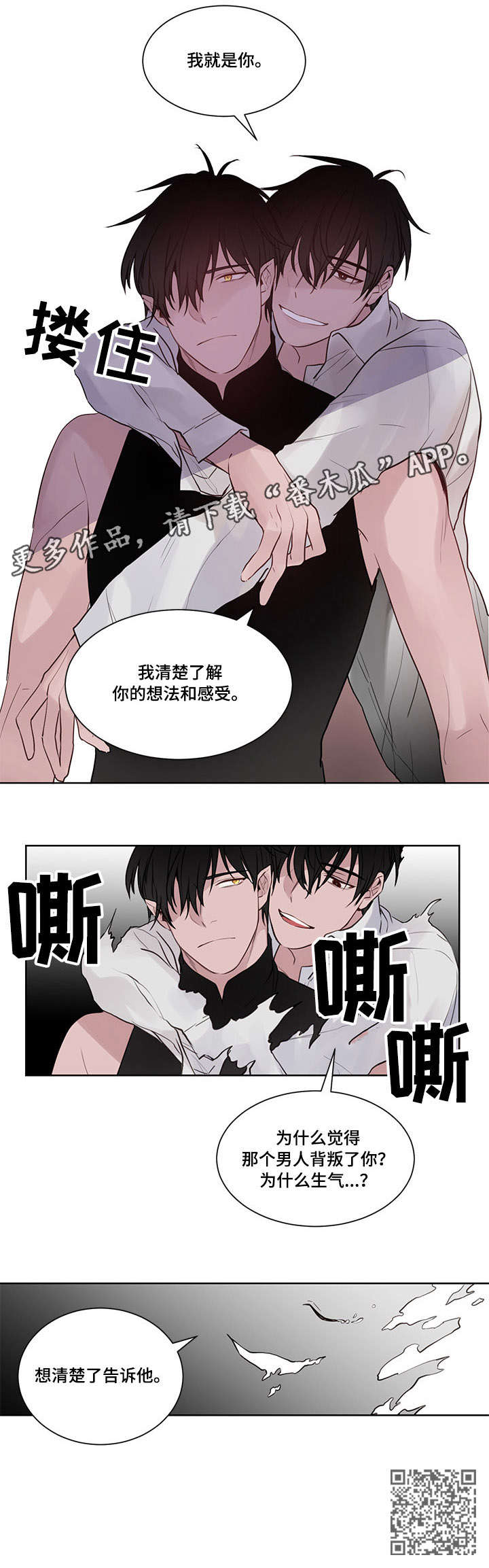 第14章：想清楚6