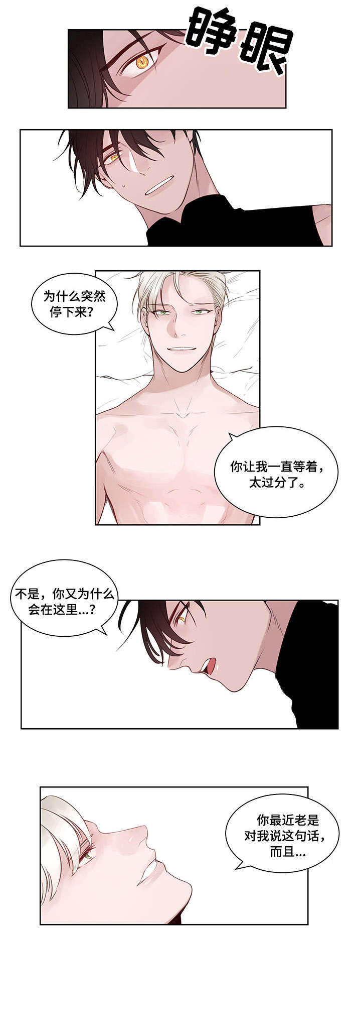 第8章：打赌0