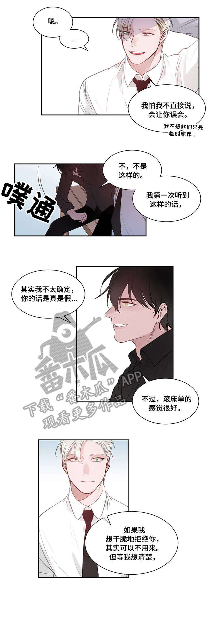 第6章：频繁5