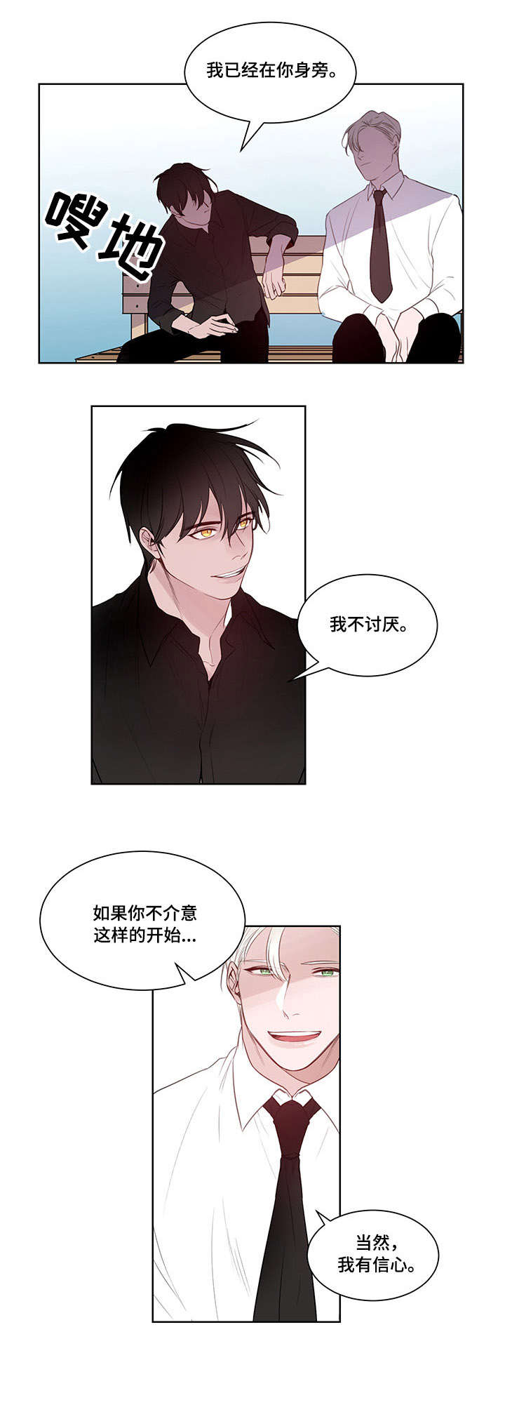 第6章：频繁6