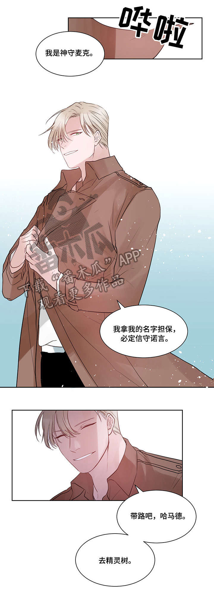 第12章：资格2