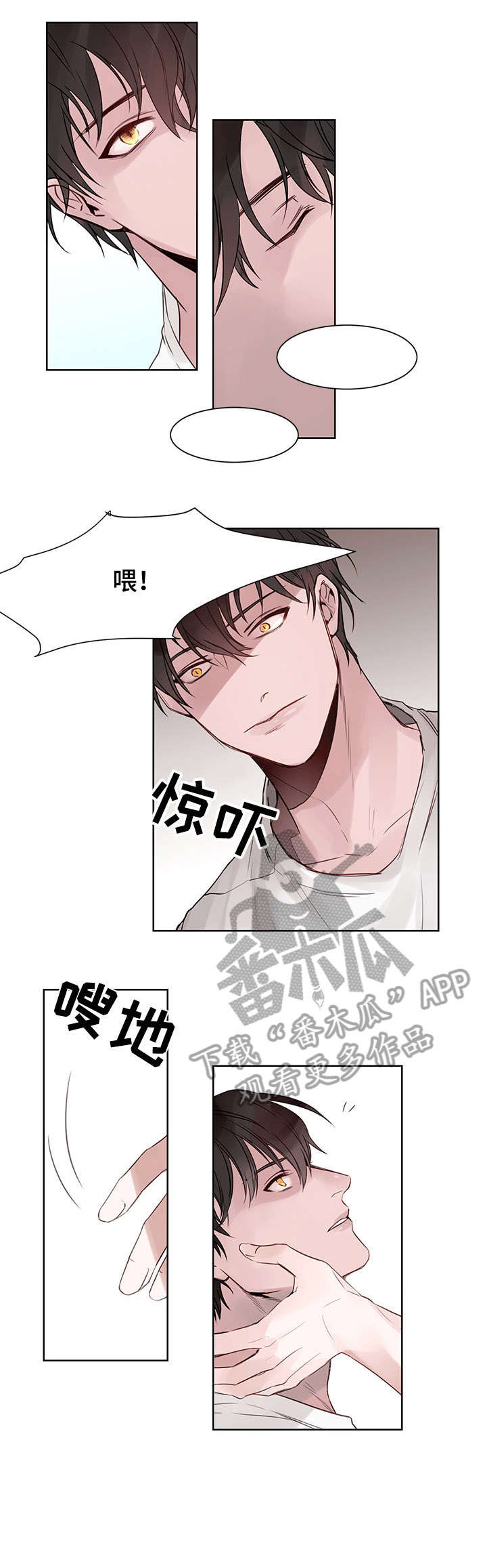 第2章：教授6