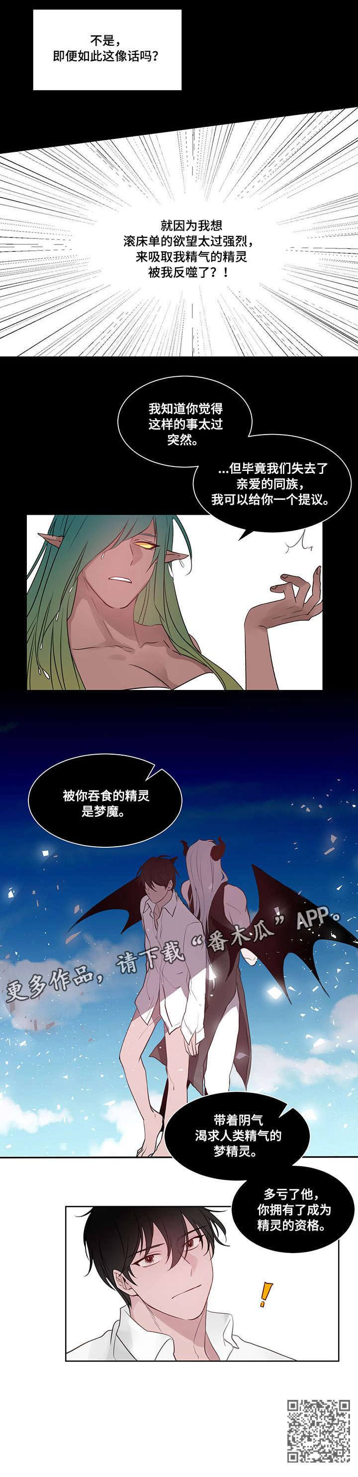 第12章：资格8