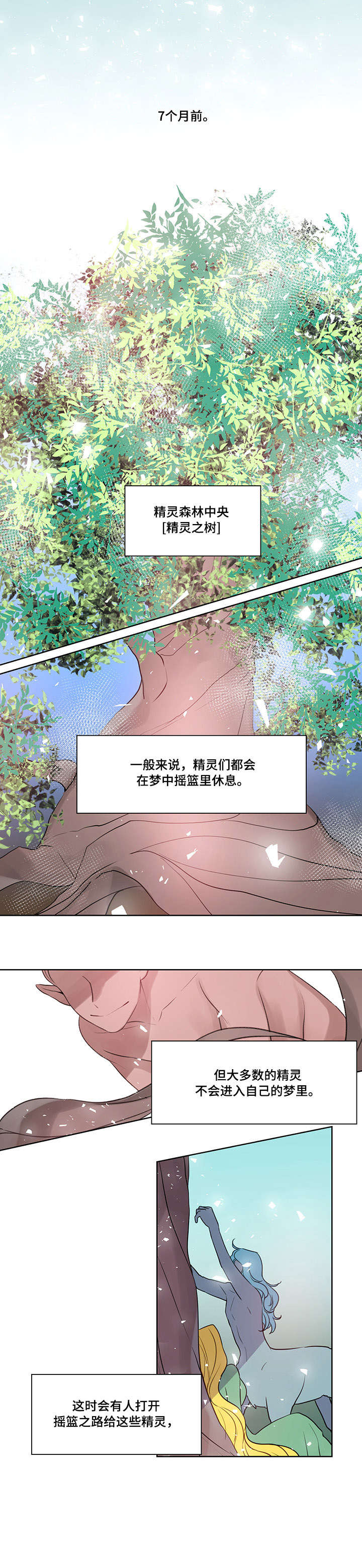 第10章：到时间了5