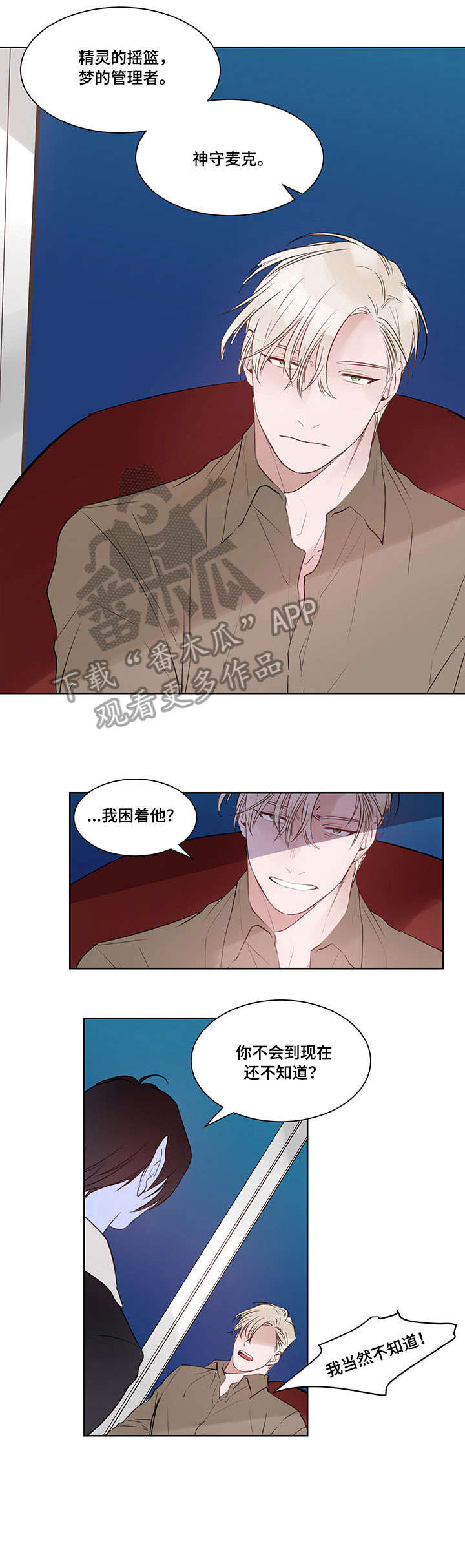 第10章：到时间了2