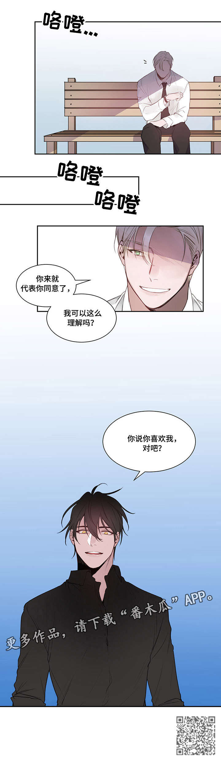 第6章：频繁4