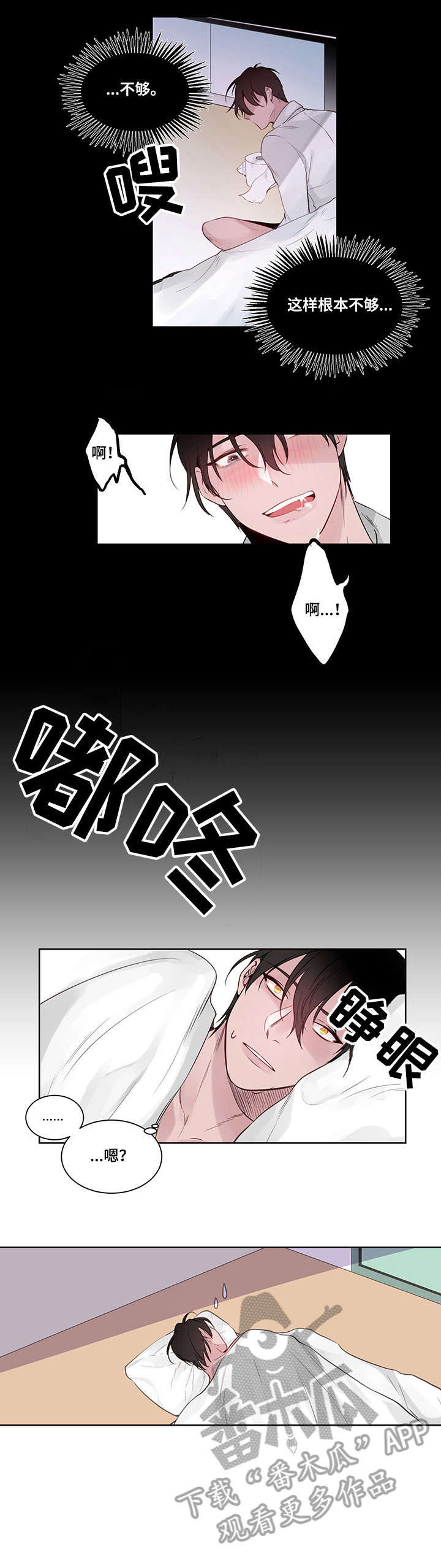 第5章：委婉点5