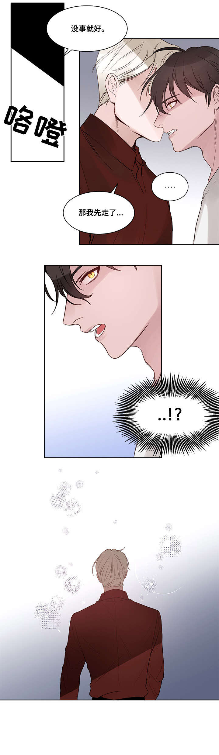 第3章：当然可以1