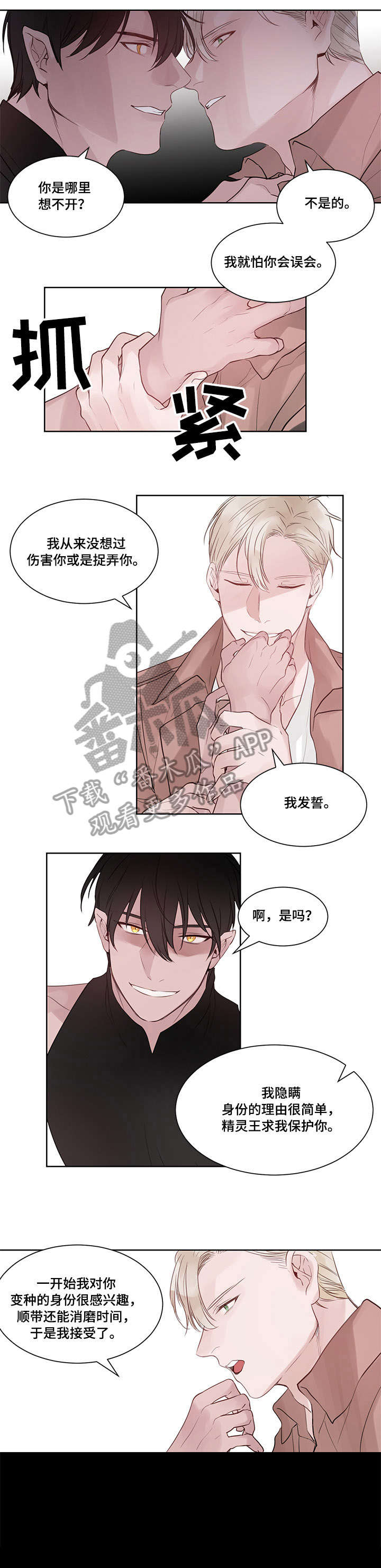 第15章：先出去3