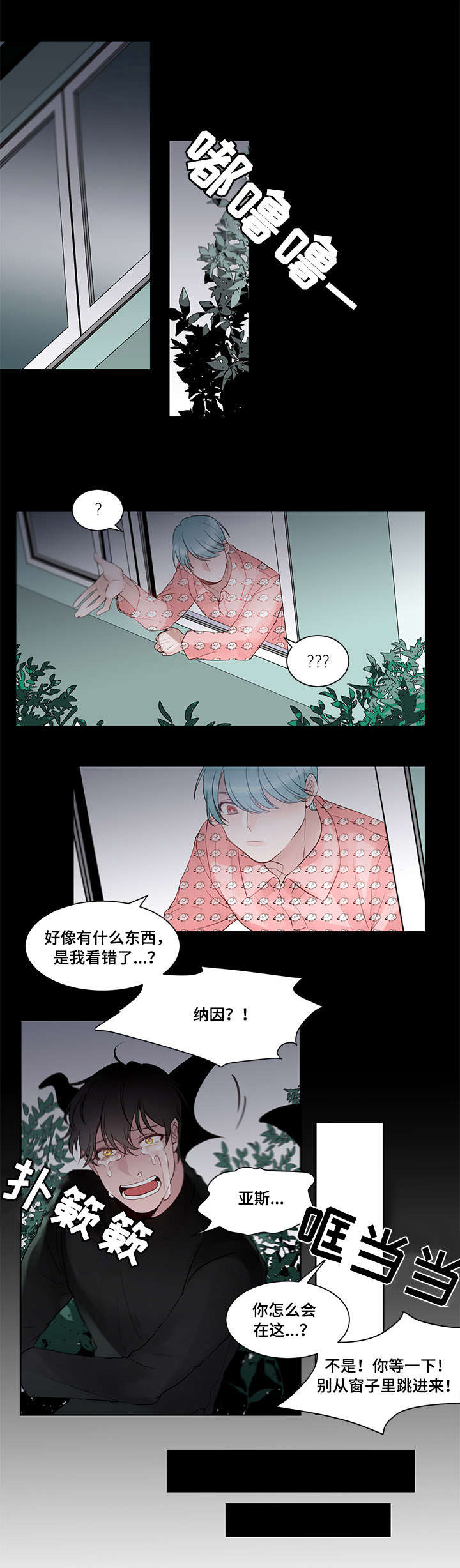 第1章：精灵9