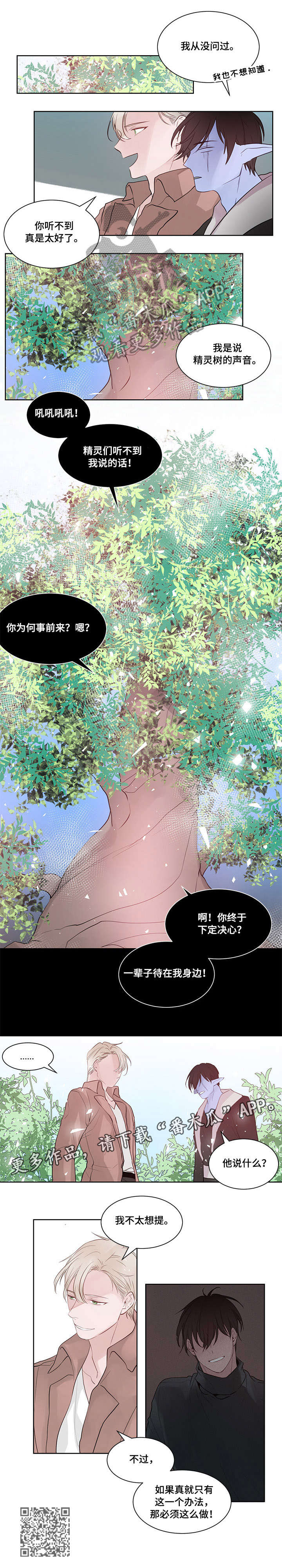 第14章：想清楚2
