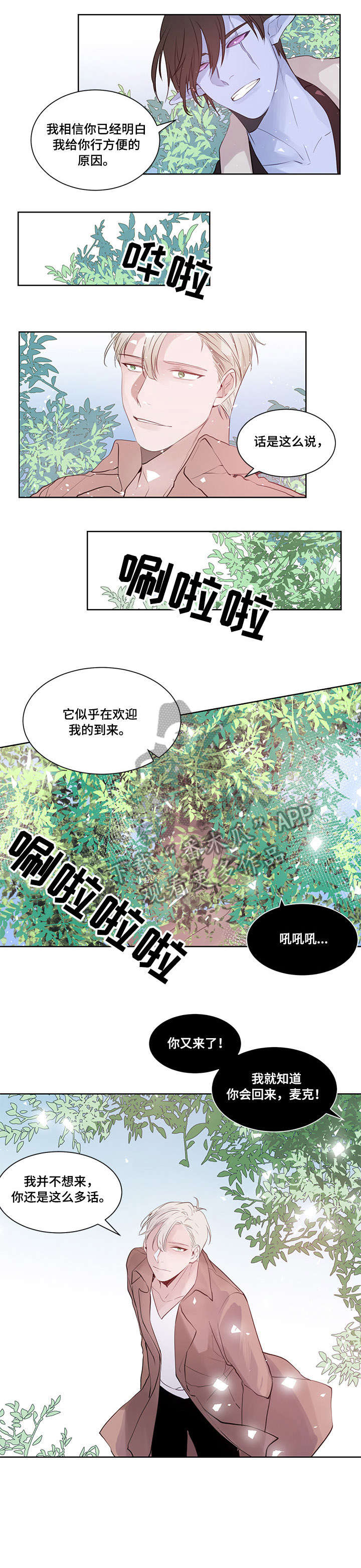第14章：想清楚1