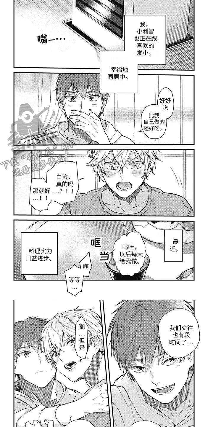 第13章：围裙0