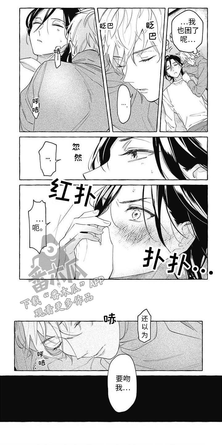 第5章：不排斥0