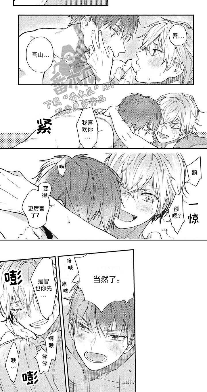 第13章：围裙6