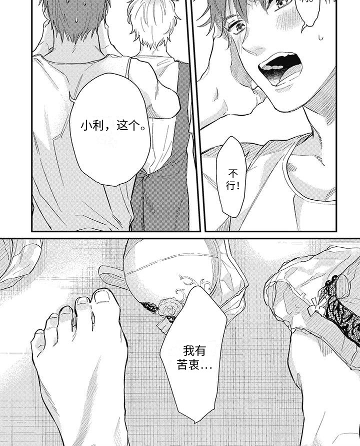 第10章：笨手笨脚6