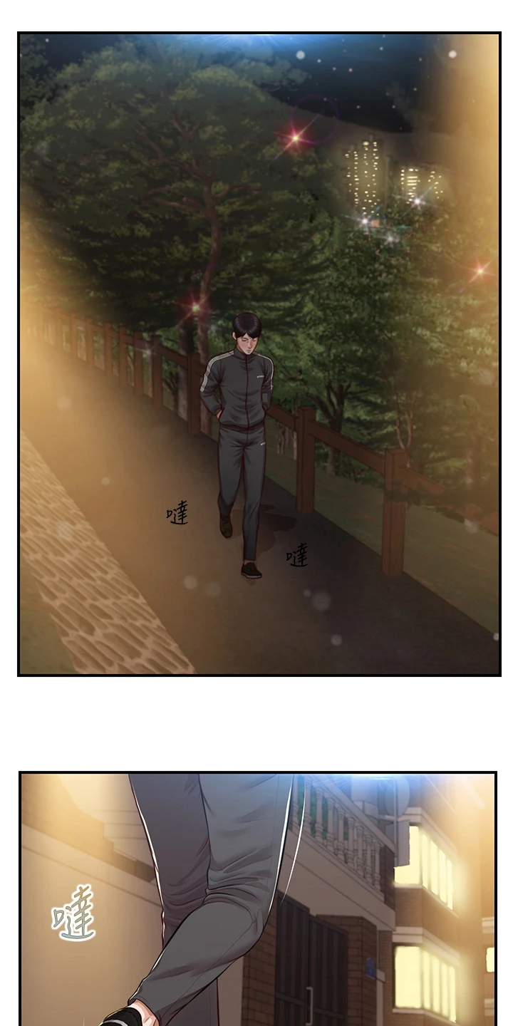 第41章：我们交往吧13