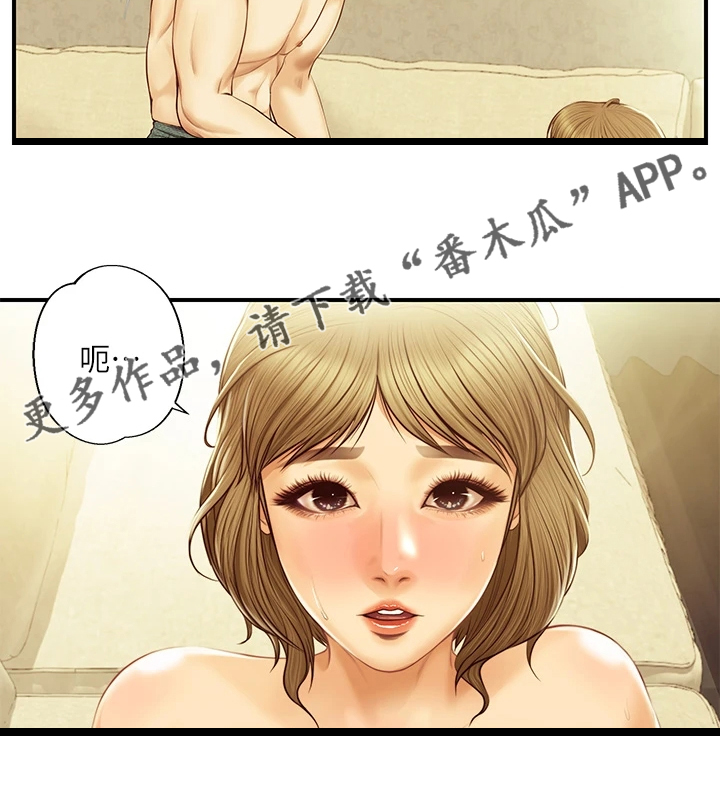 第49章：可以对吧24