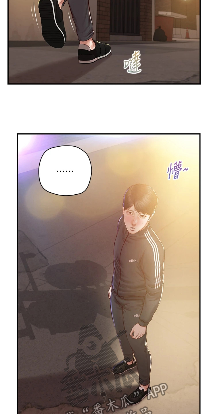 第41章：我们交往吧14