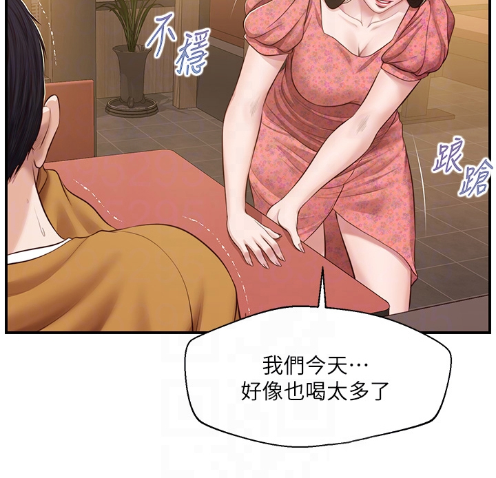 第70章：找学姐安慰8