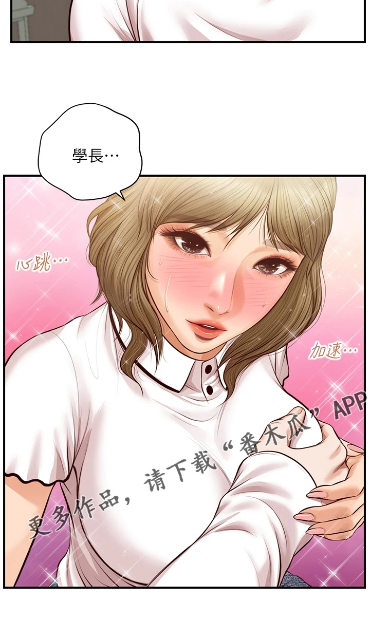 第48章：不要急20