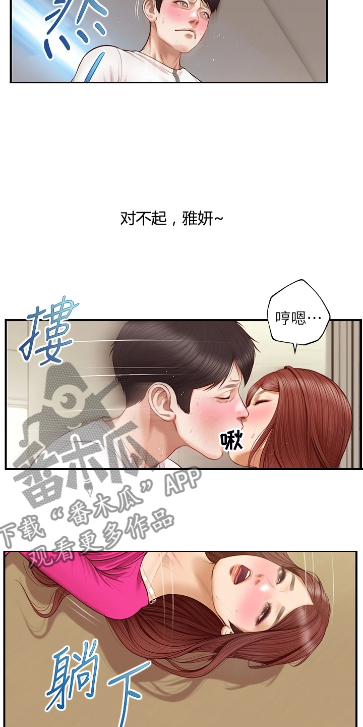 第55章：我去看看22