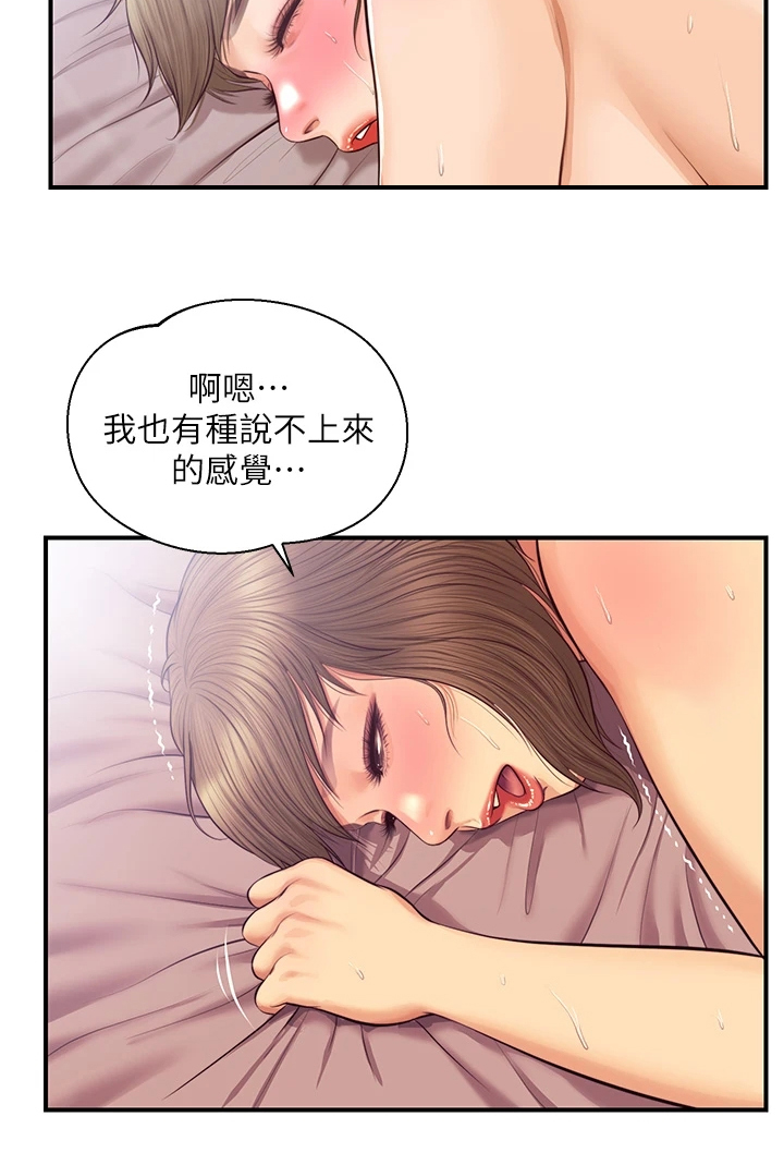 第62章：你懂得真多2