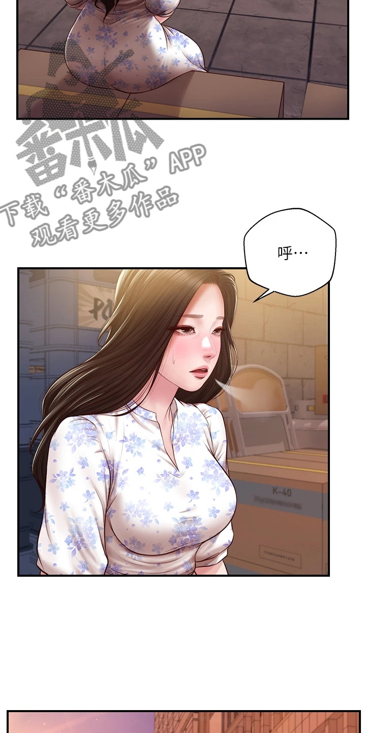 第56章：我哪里比不上他20