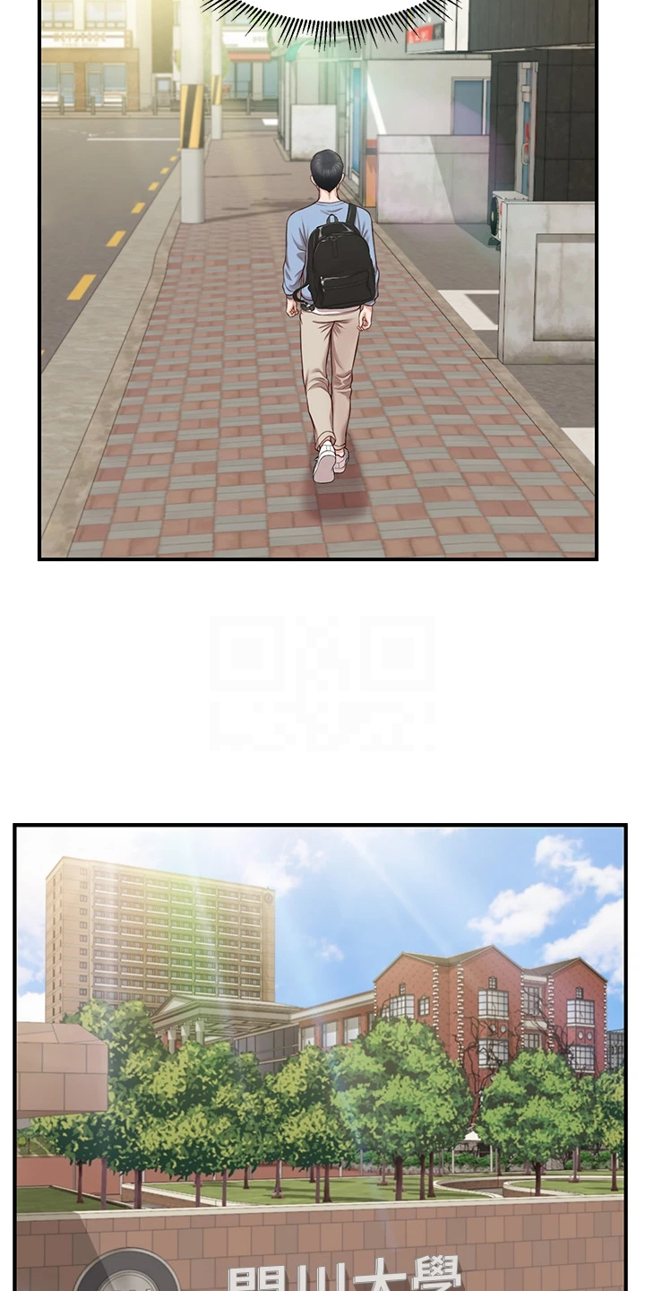 第32章：喜欢的男生14