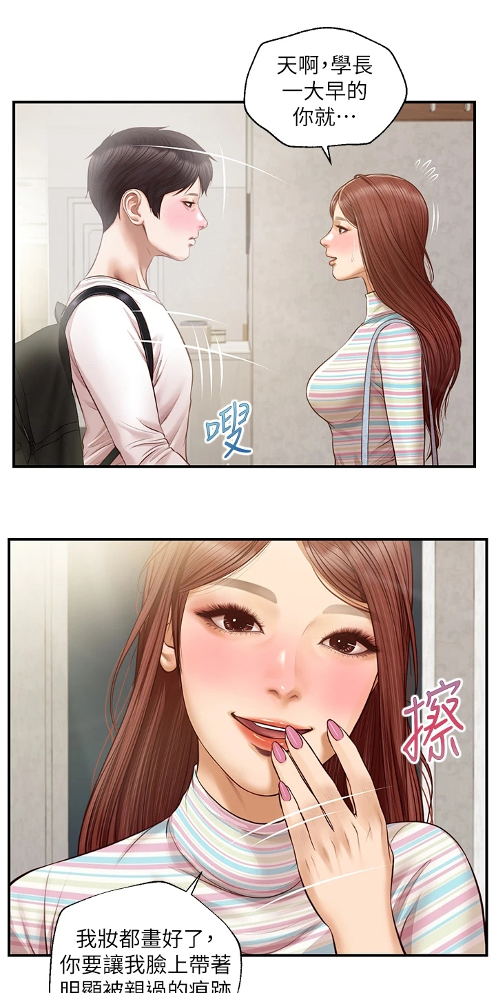 第45章：该拿她怎么办20