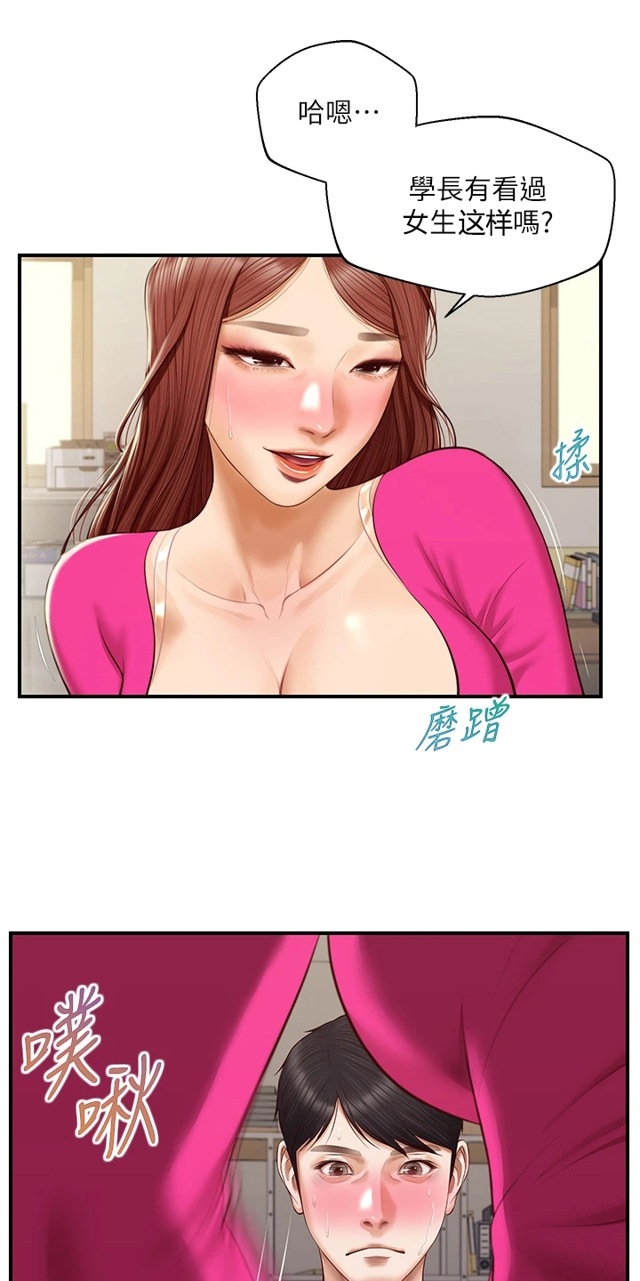 第55章：我去看看19