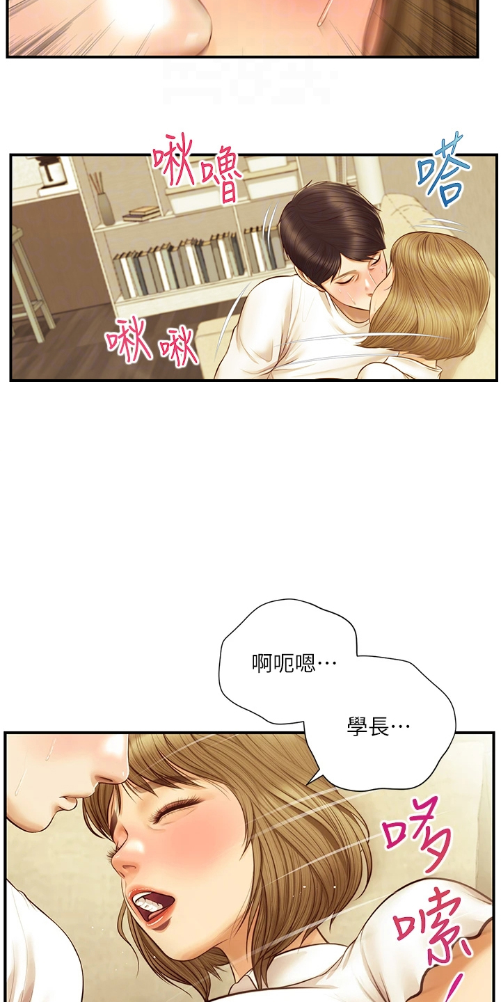 第49章：可以对吧11